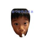 翔＆きー（個別スタンプ：1）