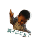 翔＆きー（個別スタンプ：2）