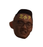 Wayne's Stickers（個別スタンプ：3）