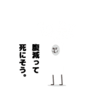 topothesian（個別スタンプ：5）