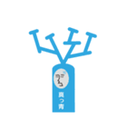 topothesian（個別スタンプ：6）