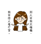 Miss Mier is a drama queen（個別スタンプ：5）