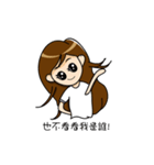 Miss Mier is a drama queen（個別スタンプ：6）