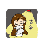 Miss Mier is a drama queen（個別スタンプ：15）
