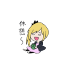 君と僕（個別スタンプ：24）