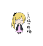 君と僕（個別スタンプ：27）