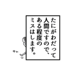 たにがわの名前ナレーションスタンプ（個別スタンプ：15）