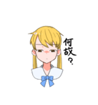拒否ガール（個別スタンプ：5）