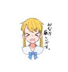 拒否ガール（個別スタンプ：8）