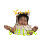ずんです（個別スタンプ：15）