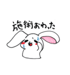 アイリストのうさぎさん（個別スタンプ：2）