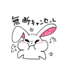 アイリストのうさぎさん（個別スタンプ：6）