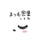 アイリストのうさぎさん（個別スタンプ：11）