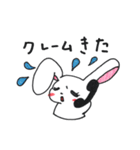 アイリストのうさぎさん（個別スタンプ：14）
