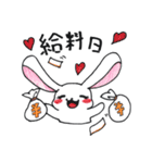 アイリストのうさぎさん（個別スタンプ：35）