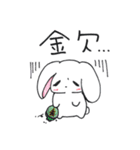 アイリストのうさぎさん（個別スタンプ：36）