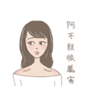 Green Tea Bitch（個別スタンプ：5）
