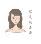 Green Tea Bitch（個別スタンプ：16）