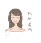 Green Tea Bitch（個別スタンプ：18）