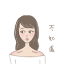 Green Tea Bitch（個別スタンプ：21）
