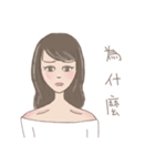 Green Tea Bitch（個別スタンプ：27）