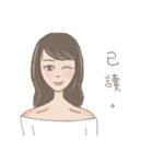 Green Tea Bitch（個別スタンプ：28）