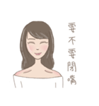 Green Tea Bitch（個別スタンプ：30）