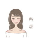 Green Tea Bitch（個別スタンプ：32）