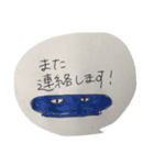 うちの食器たち（個別スタンプ：3）