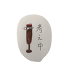 うちの食器たち（個別スタンプ：7）