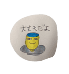 うちの食器たち（個別スタンプ：9）
