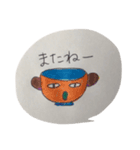 うちの食器たち（個別スタンプ：13）