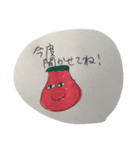 うちの食器たち（個別スタンプ：14）