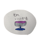 うちの食器たち（個別スタンプ：16）