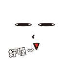 Coldeyeboy（個別スタンプ：4）
