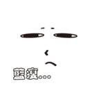 Coldeyeboy（個別スタンプ：16）