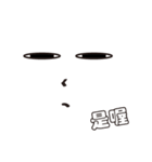 Coldeyeboy（個別スタンプ：18）