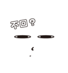 Coldeyeboy（個別スタンプ：25）