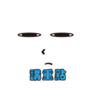 Coldeyeboy（個別スタンプ：27）