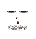 Coldeyeboy（個別スタンプ：34）