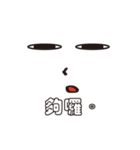 Coldeyeboy（個別スタンプ：35）