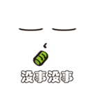 Coldeyeboy（個別スタンプ：36）