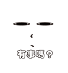Coldeyeboy（個別スタンプ：40）