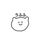 笑いの表現（個別スタンプ：1）