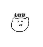 笑いの表現（個別スタンプ：2）