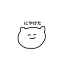 笑いの表現（個別スタンプ：3）