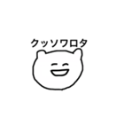 笑いの表現（個別スタンプ：8）