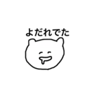 笑いの表現（個別スタンプ：14）