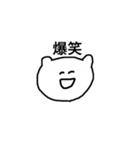 笑いの表現（個別スタンプ：16）