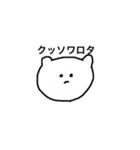 笑いの表現（個別スタンプ：20）